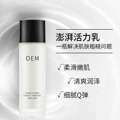 怒江傈僳族自治州_保湿精华液OEM
