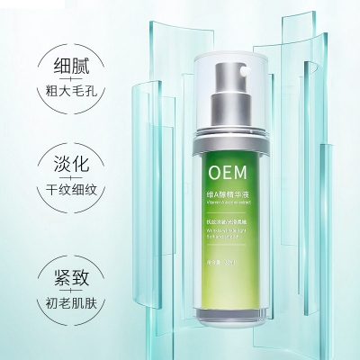 怒江傈僳族自治州_抗初老精华液OEM