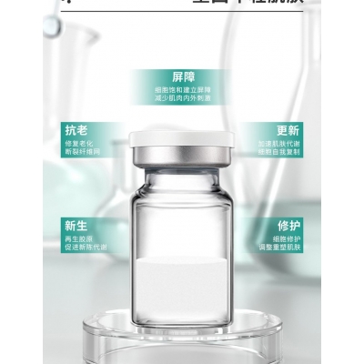 怒江傈僳族自治州_Ⅲ型胶原蛋白OEM 轻yi美 激活胶原蛋白再生