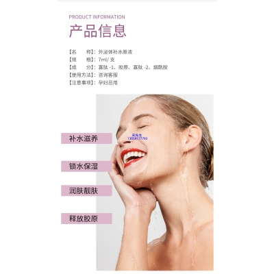 怒江傈僳族自治州_仪器导入式_水光动能素