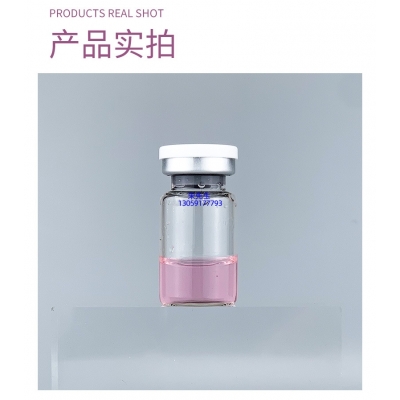 怒江傈僳族自治州_谷胱甘肽+传明酸外泌体精华_水光动能素