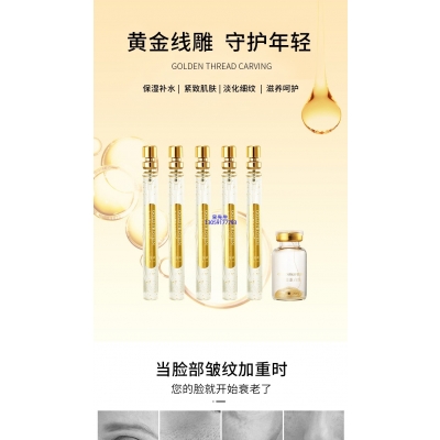 怒江傈僳族自治州_黄金线雕OEM代加工