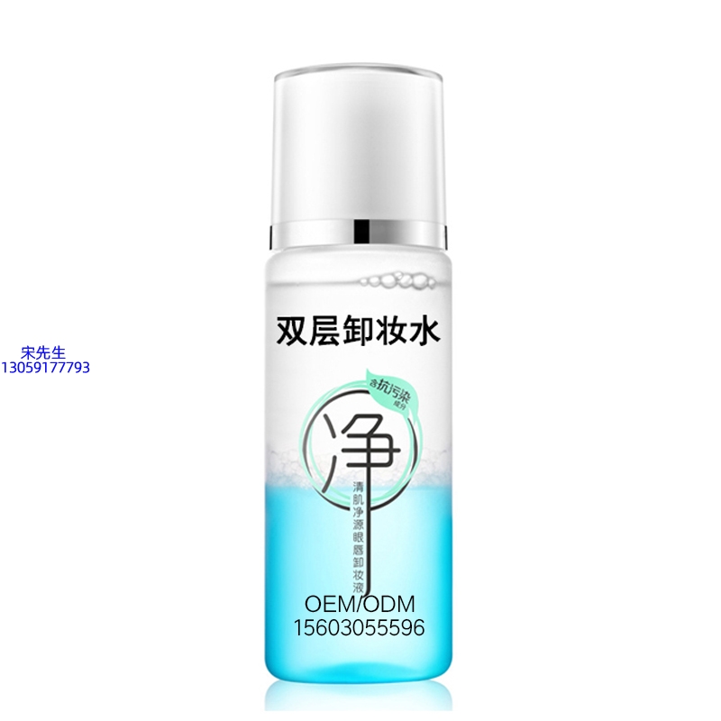 怒江傈僳族自治州_卸妆水 双层卸妆水 深沉清洁彩妆无残留双层水油卸妆水