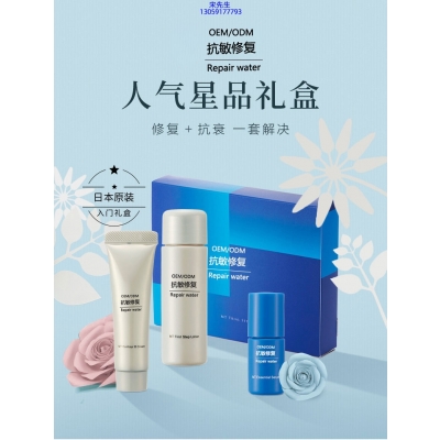 怒江傈僳族自治州_人参滋养抗衰套装