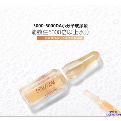 怒江傈僳族自治州_玻尿酸安培瓶原液