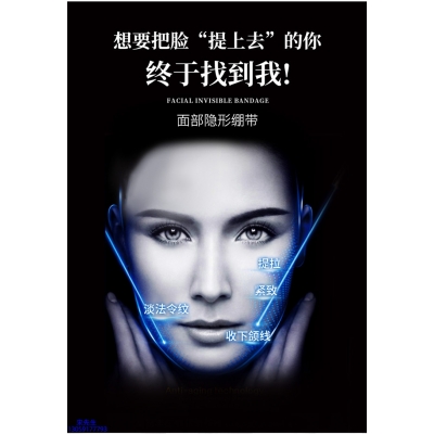 怒江傈僳族自治州_逆龄修护青春素