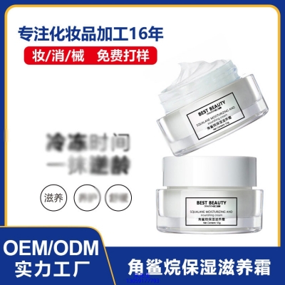 怒江傈僳族自治州_角鲨烷抗初老修护细纹保湿面霜