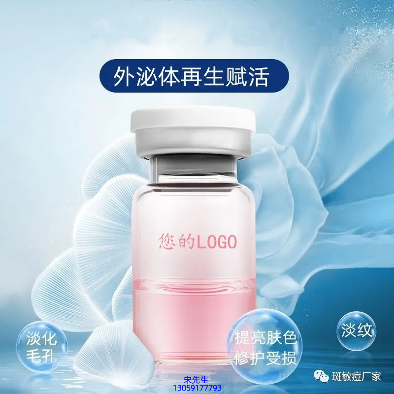 怒江傈僳族自治州_水光动能素精华原液到底是什么呢?