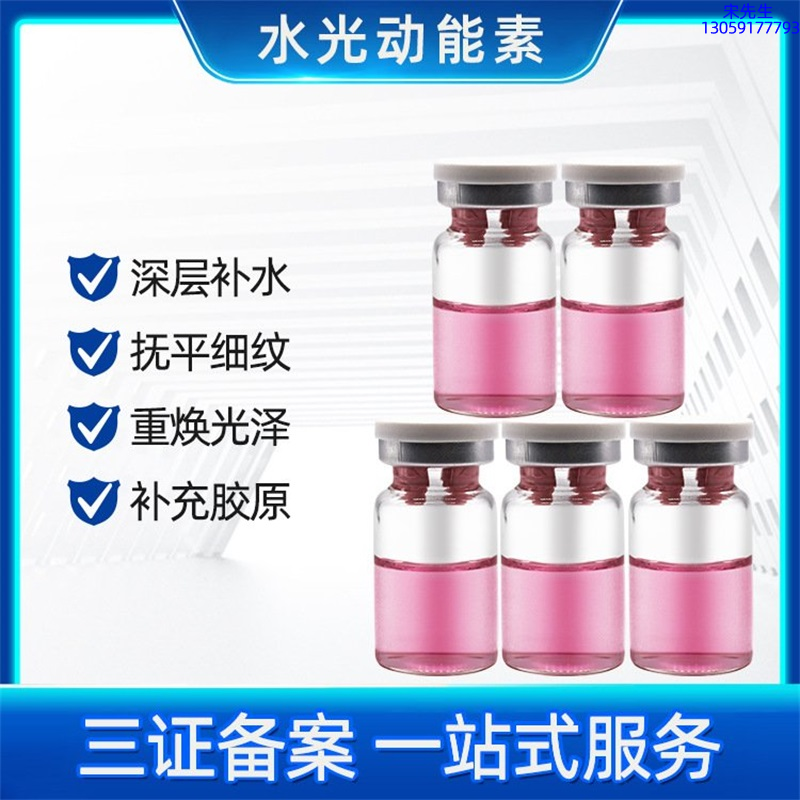 怒江傈僳族自治州_水光贴牌