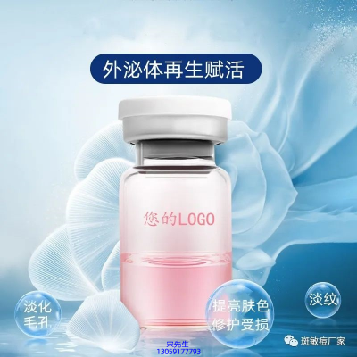 怒江傈僳族自治州_水光动能素精华原液到底是什么呢?