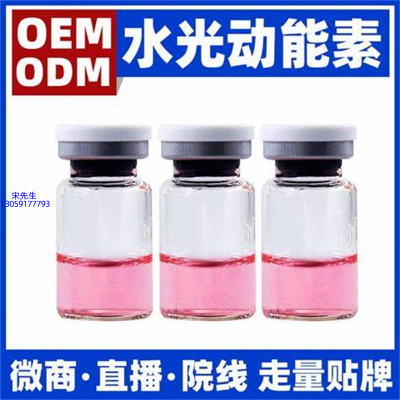 怒江傈僳族自治州_水光动能素精华原液胶原蛋白