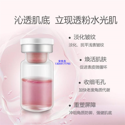 怒江傈僳族自治州_水光动能素精华原液保湿