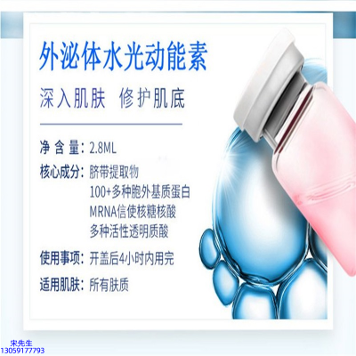 怒江傈僳族自治州_水光亮肤