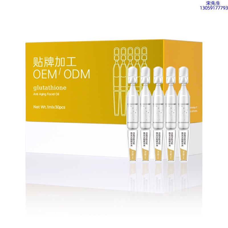 怒江傈僳族自治州_谷胱甘肽玉肌焕采次抛精华液（30支）