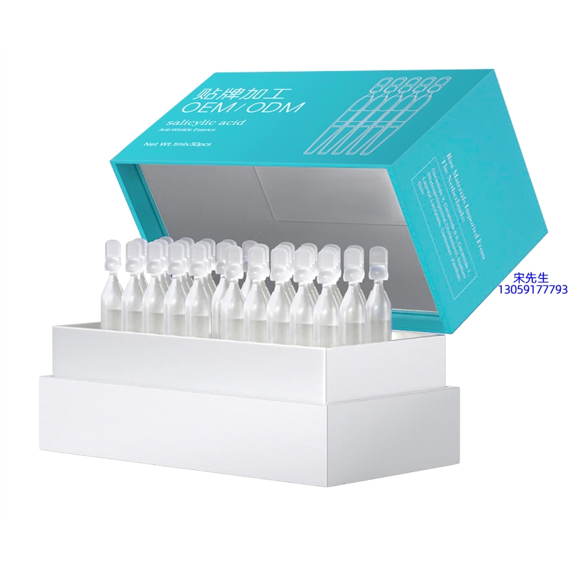 怒江傈僳族自治州_依克多因舒润次抛精华液（30支）